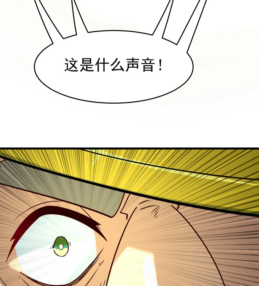 024 兽潮警报！ 第12页