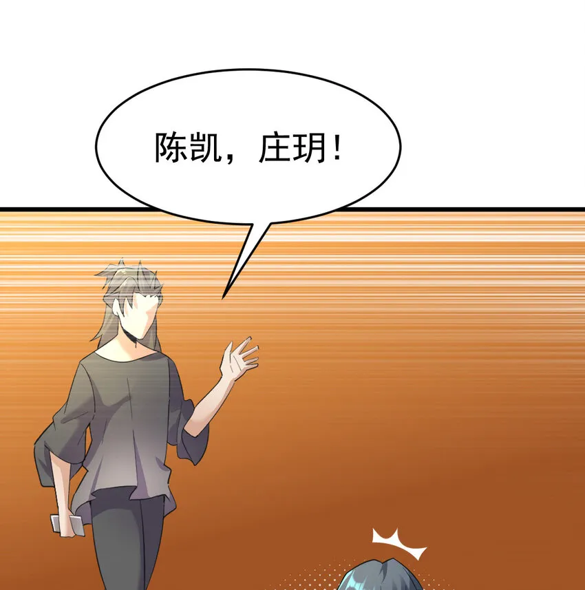 024 兽潮警报！ 第36页