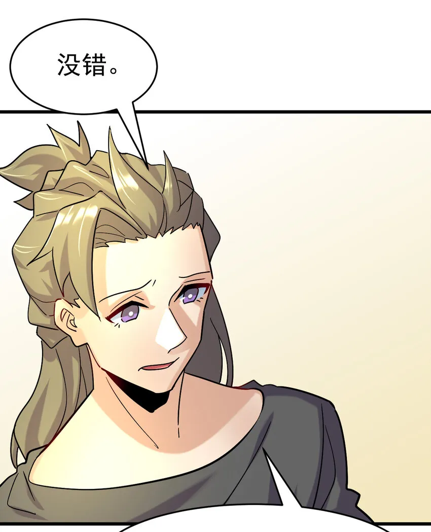 024 兽潮警报！ 第58页