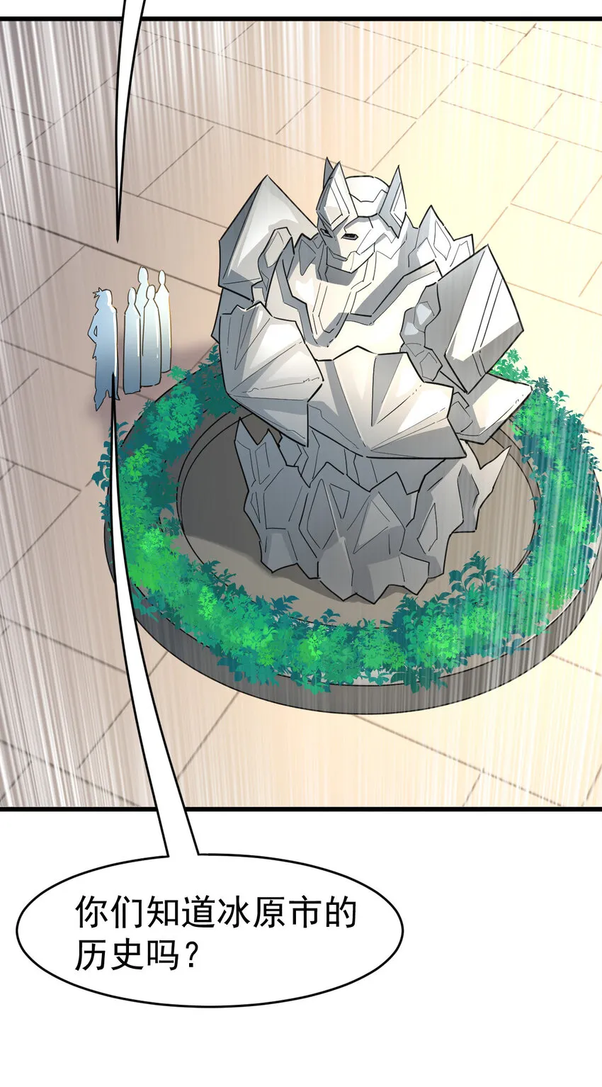024 兽潮警报！ 第60页