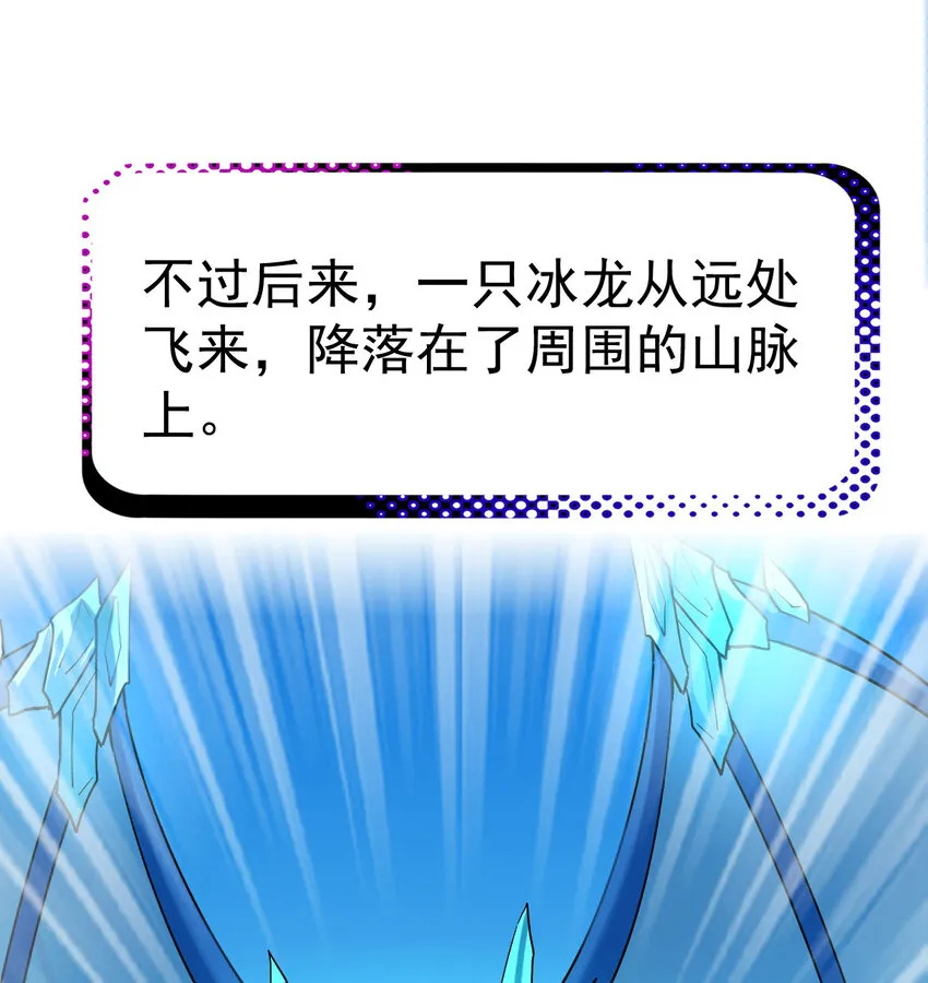 024 兽潮警报！ 第65页