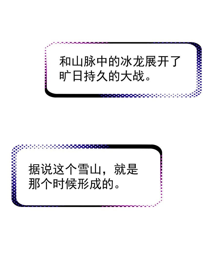 024 兽潮警报！ 第70页