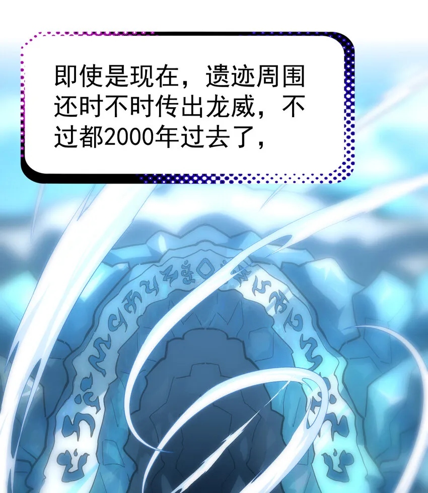 024 兽潮警报！ 第74页