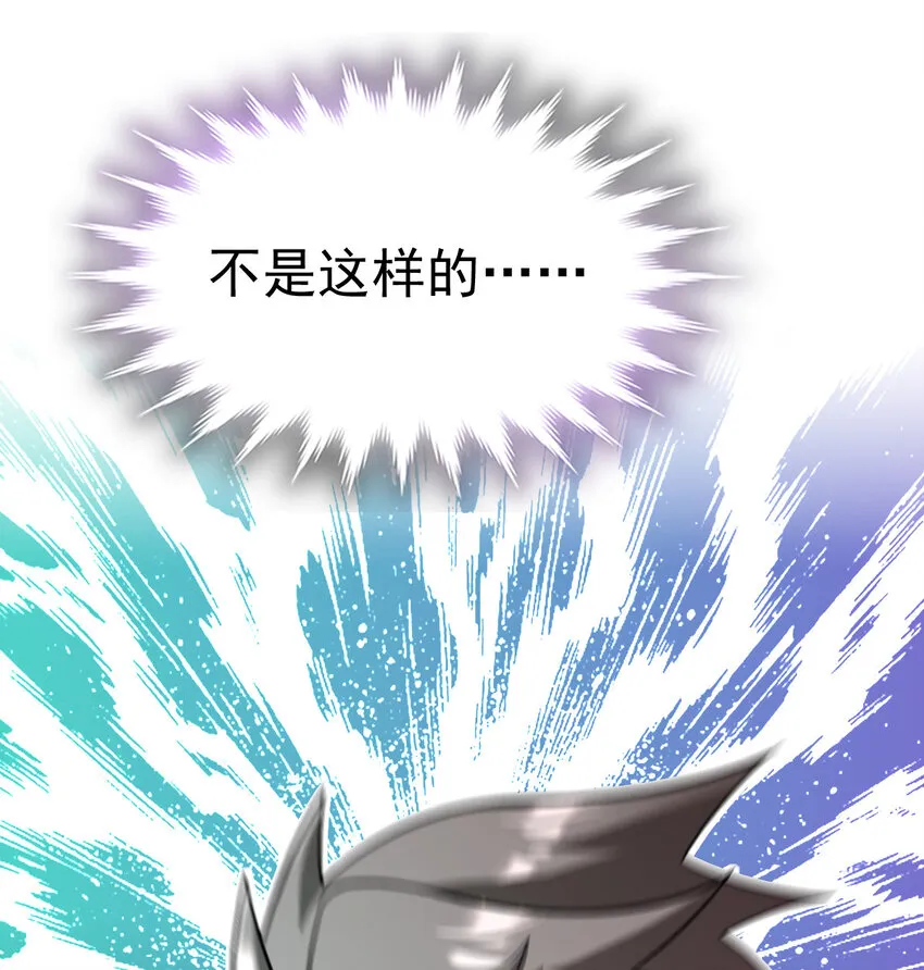 025 神秘石巨人 第8页