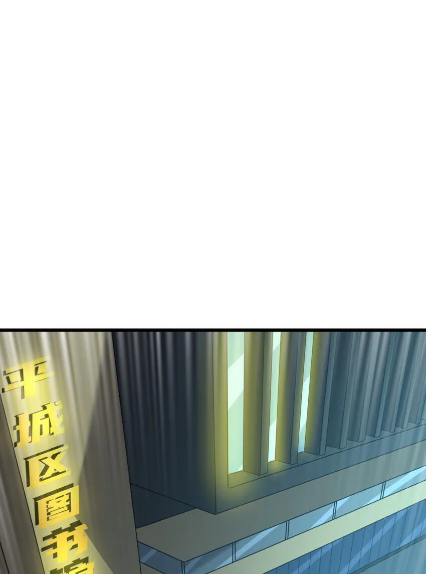 025 神秘石巨人 第36页