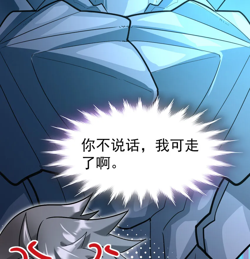 026 谜团 第3页