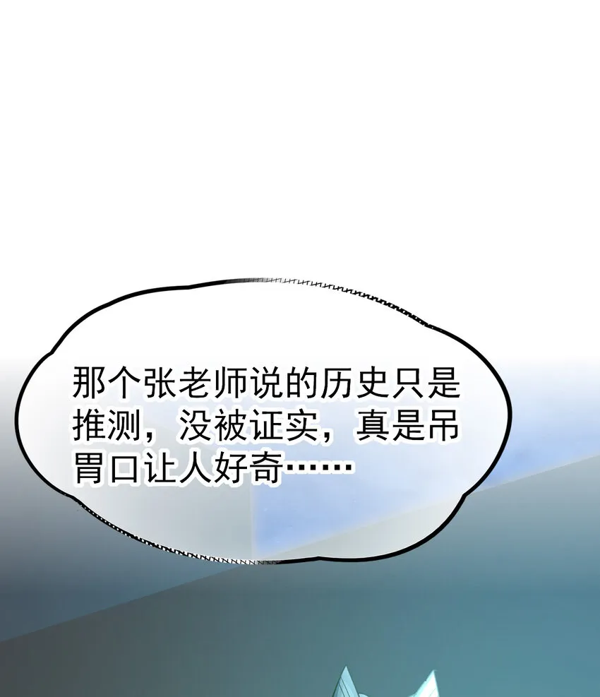 026 谜团 第5页