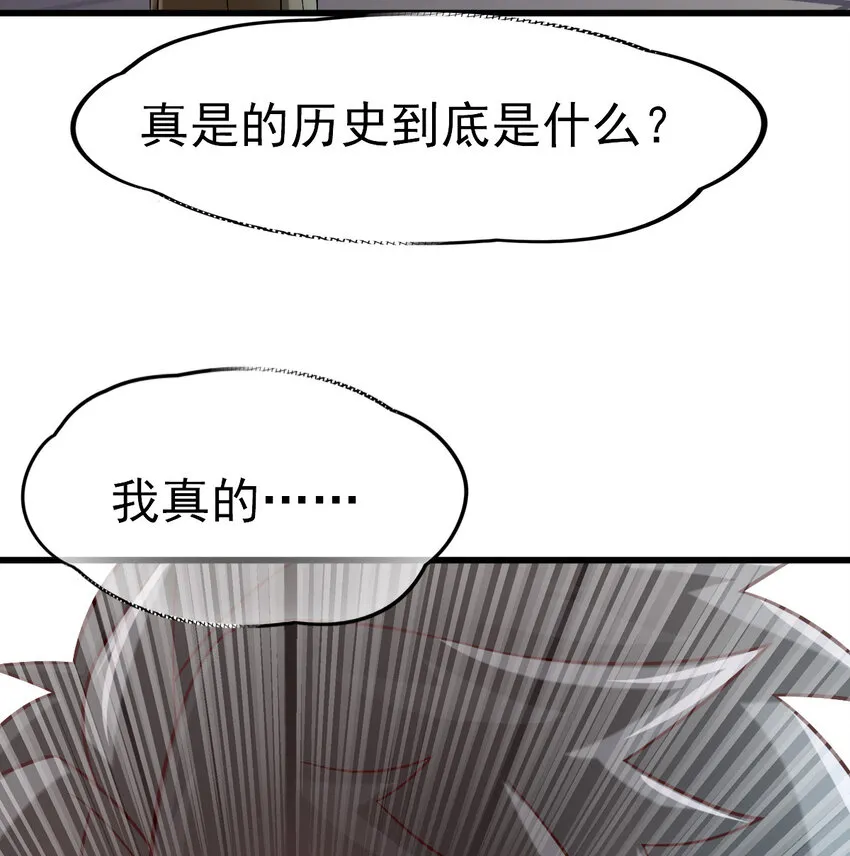 026 谜团 第7页