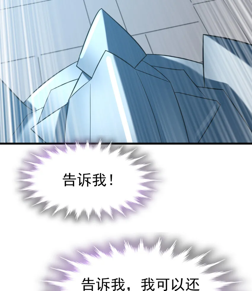 026 谜团 第10页