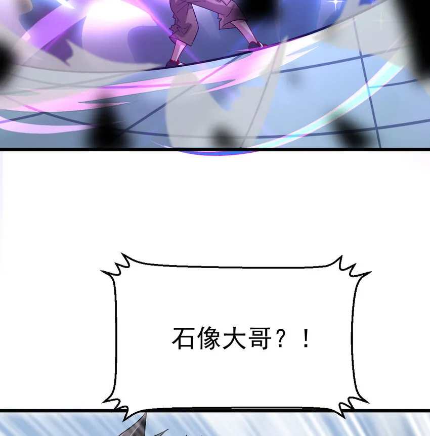 026 谜团 第19页