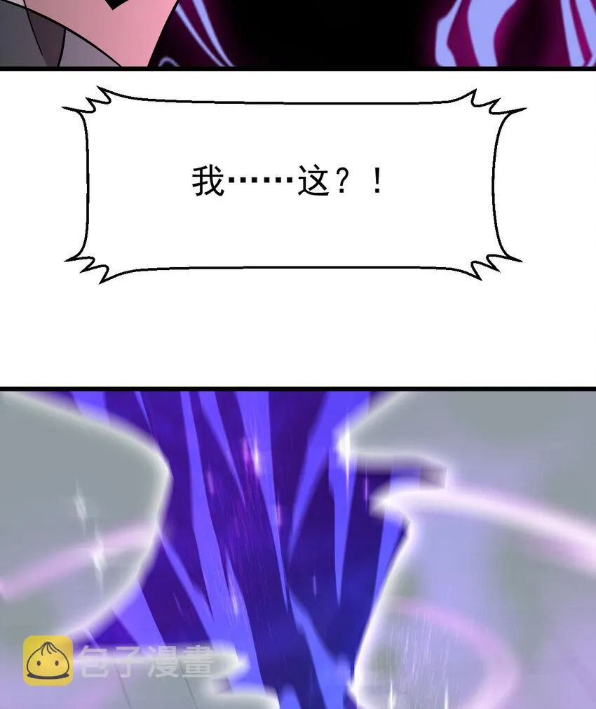 026 谜团 第22页