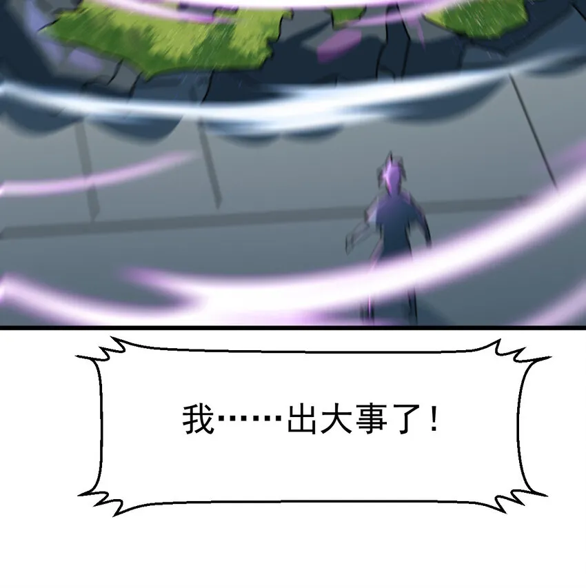 026 谜团 第24页