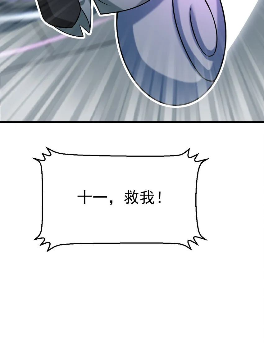 026 谜团 第31页