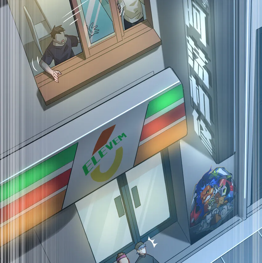 026 谜团 第34页