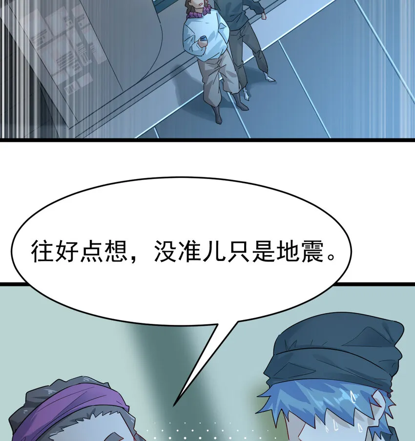 026 谜团 第35页
