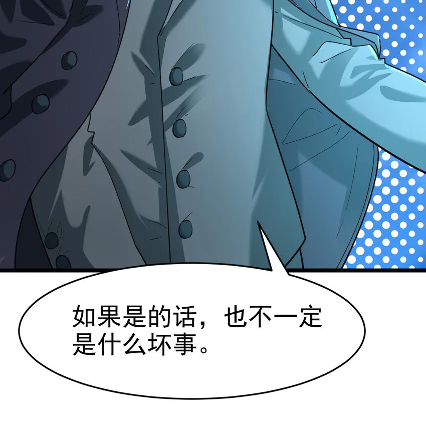 026 谜团 第40页