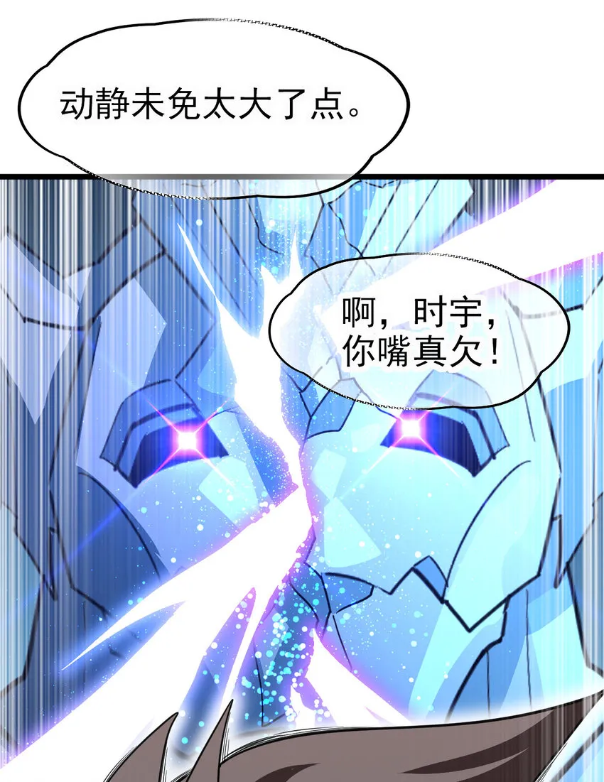 026 谜团 第45页