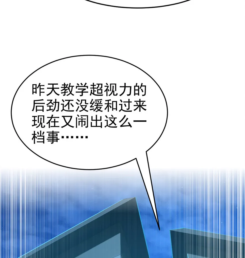 026 谜团 第53页