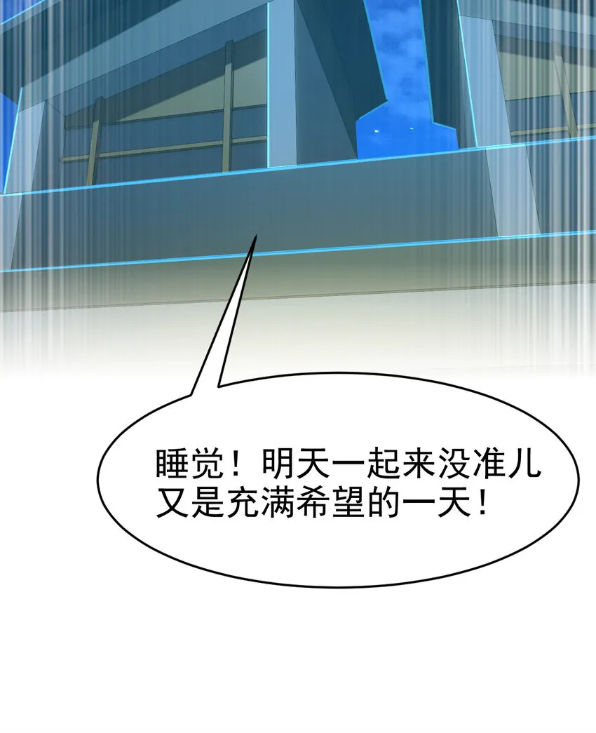 026 谜团 第54页