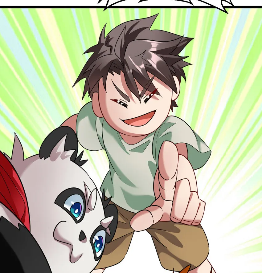 027 秘境出现！ 第8页