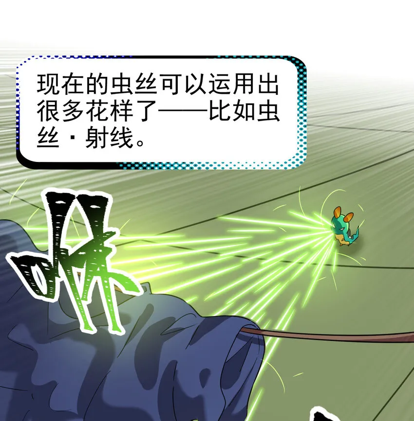 027 秘境出现！ 第10页