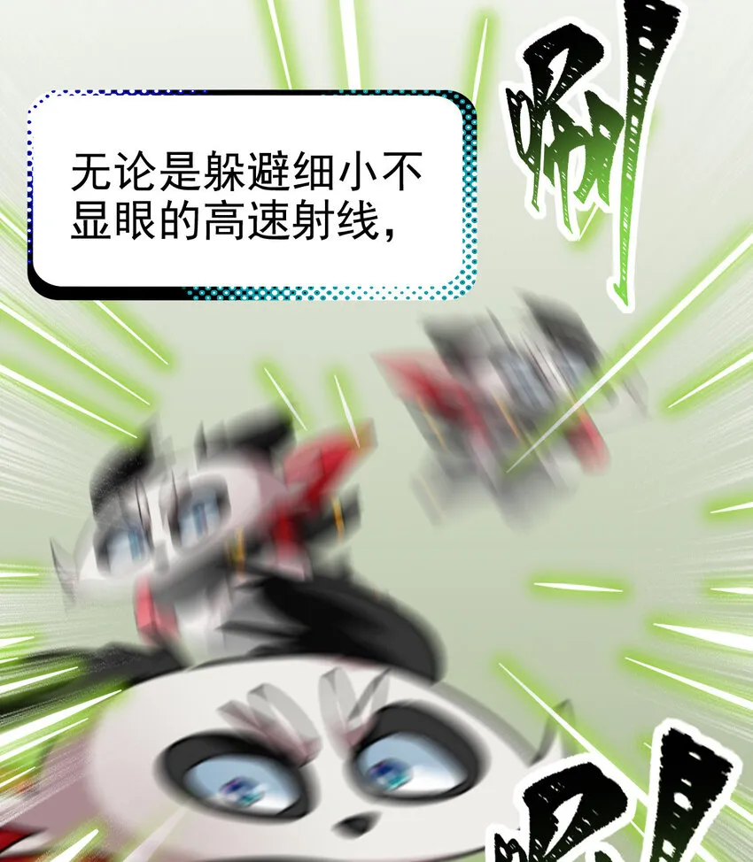 027 秘境出现！ 第12页