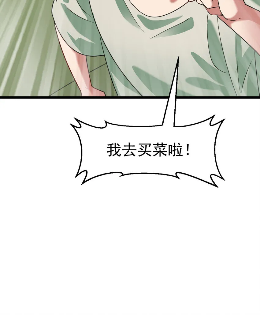 027 秘境出现！ 第17页