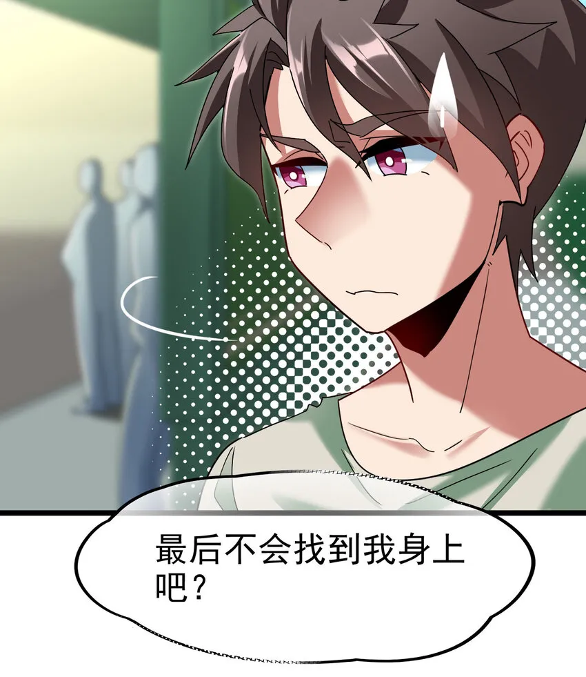 027 秘境出现！ 第21页
