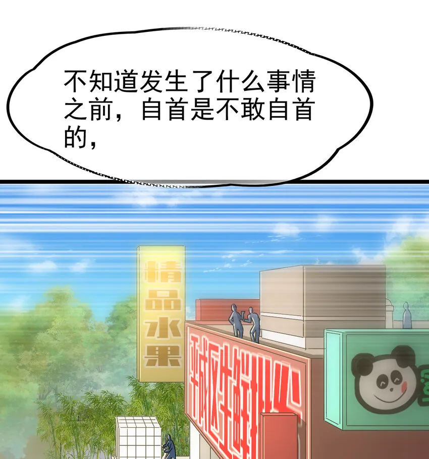 027 秘境出现！ 第24页
