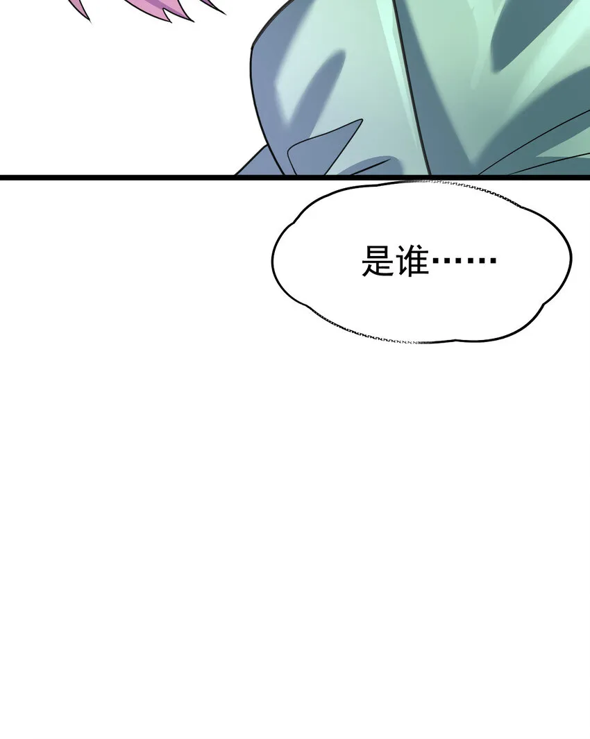 027 秘境出现！ 第39页
