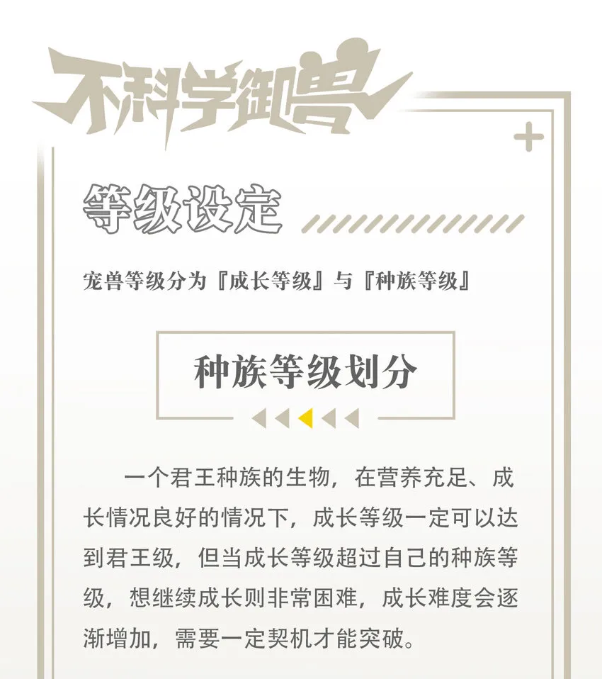 027 秘境出现！ 第56页
