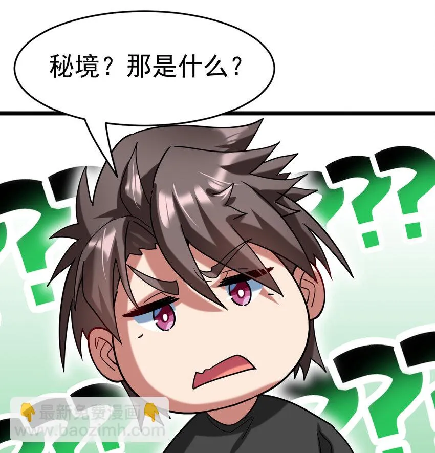028 欢迎你加入 第2页