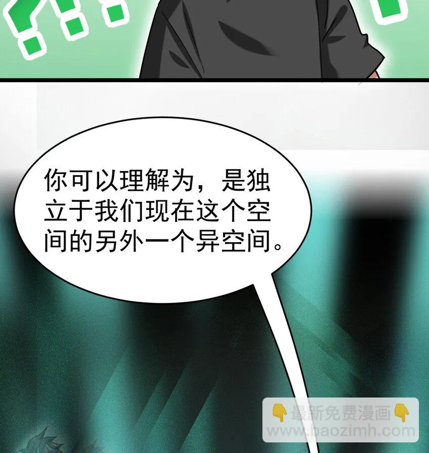 028 欢迎你加入 第3页