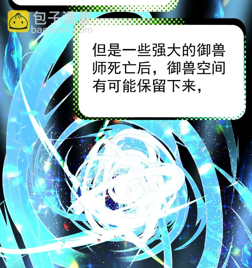 028 欢迎你加入 第8页