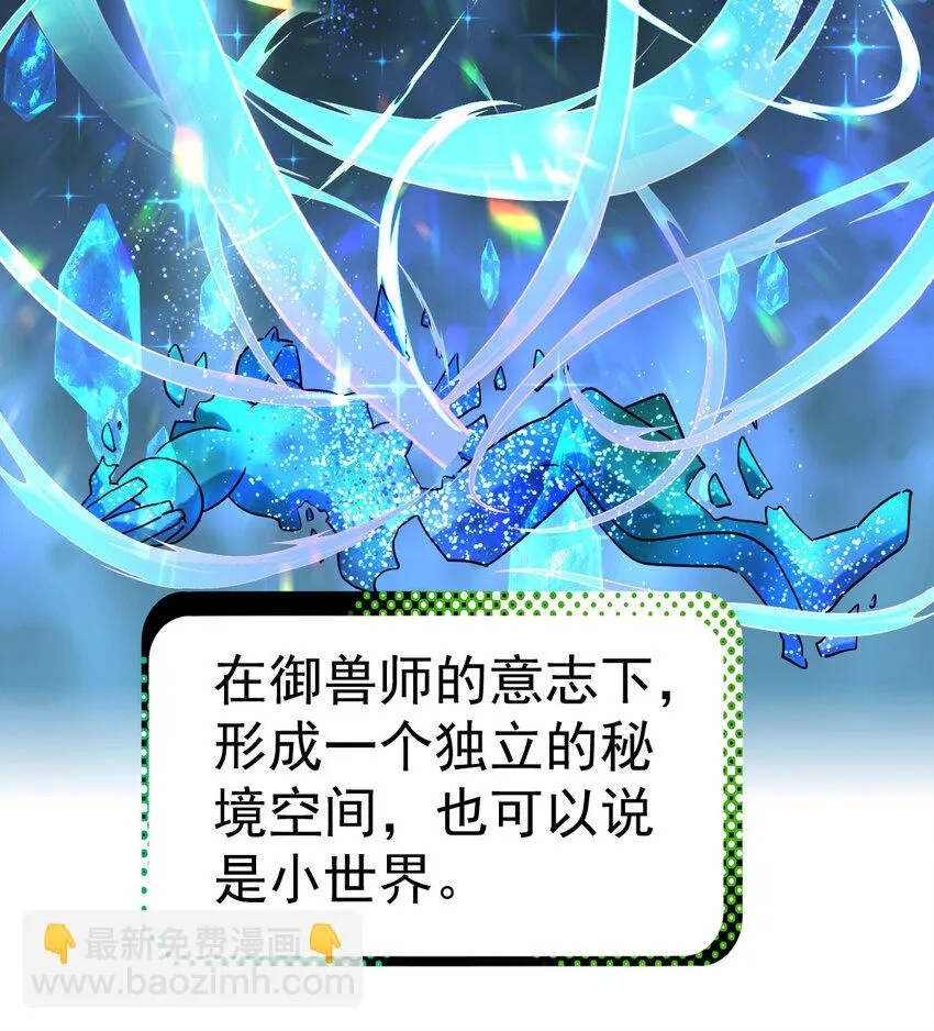 028 欢迎你加入 第9页