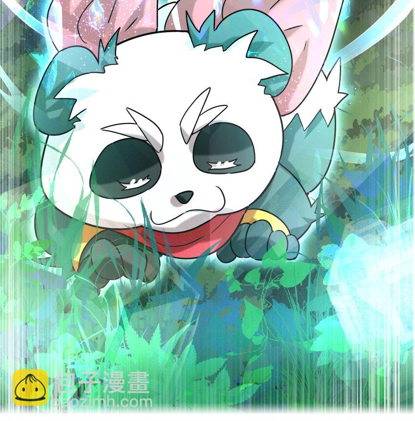 028 欢迎你加入 第12页