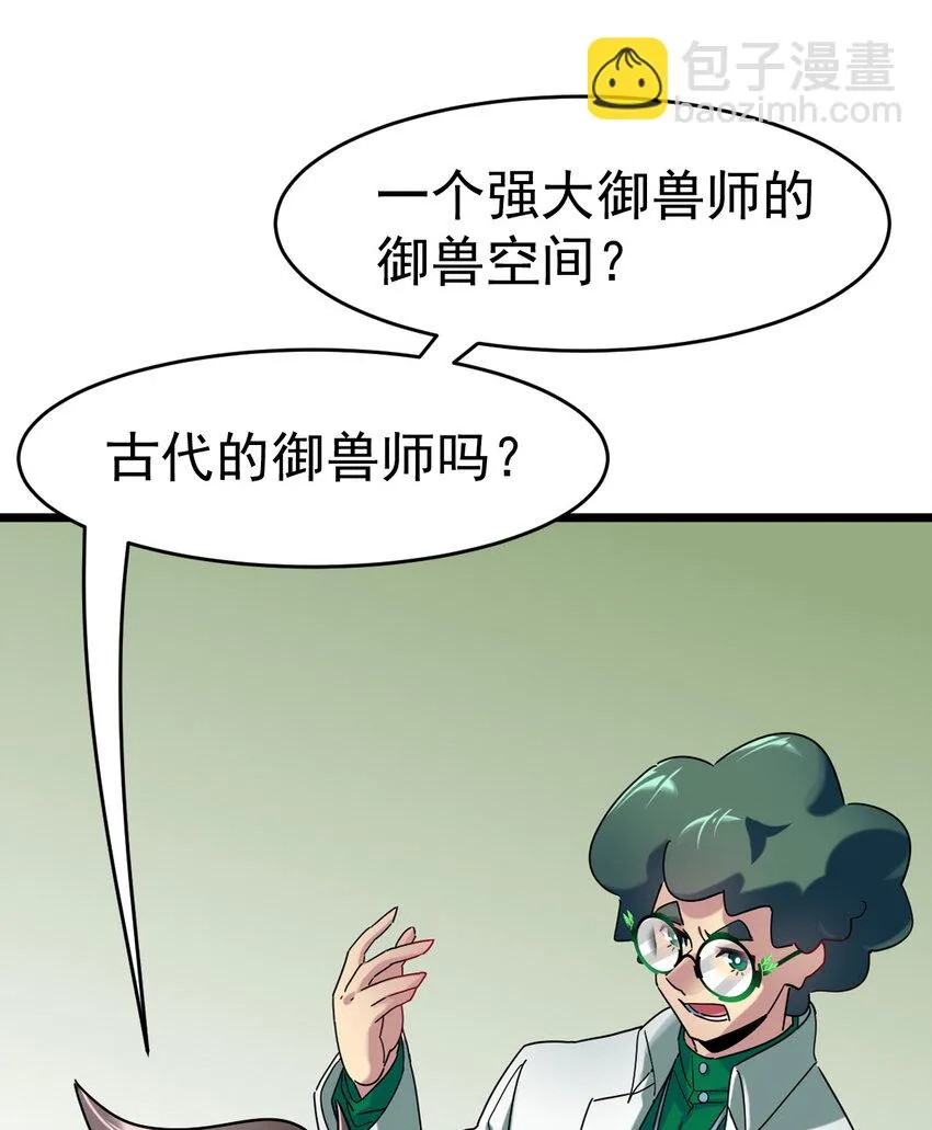 028 欢迎你加入 第14页