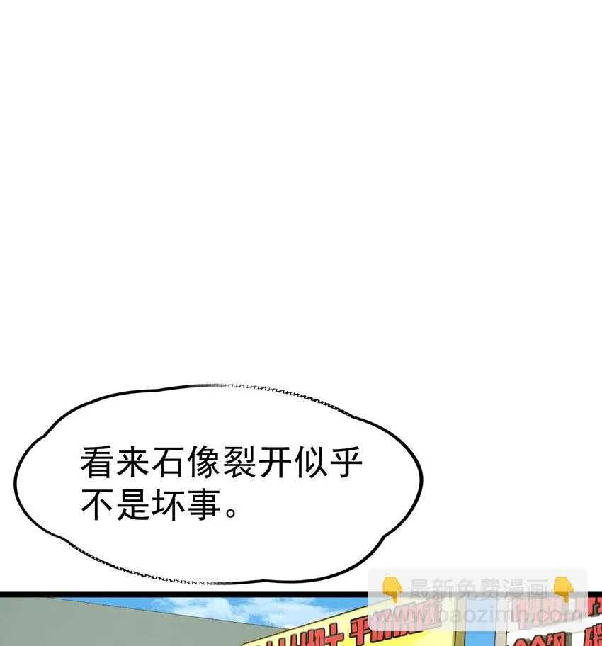 028 欢迎你加入 第20页