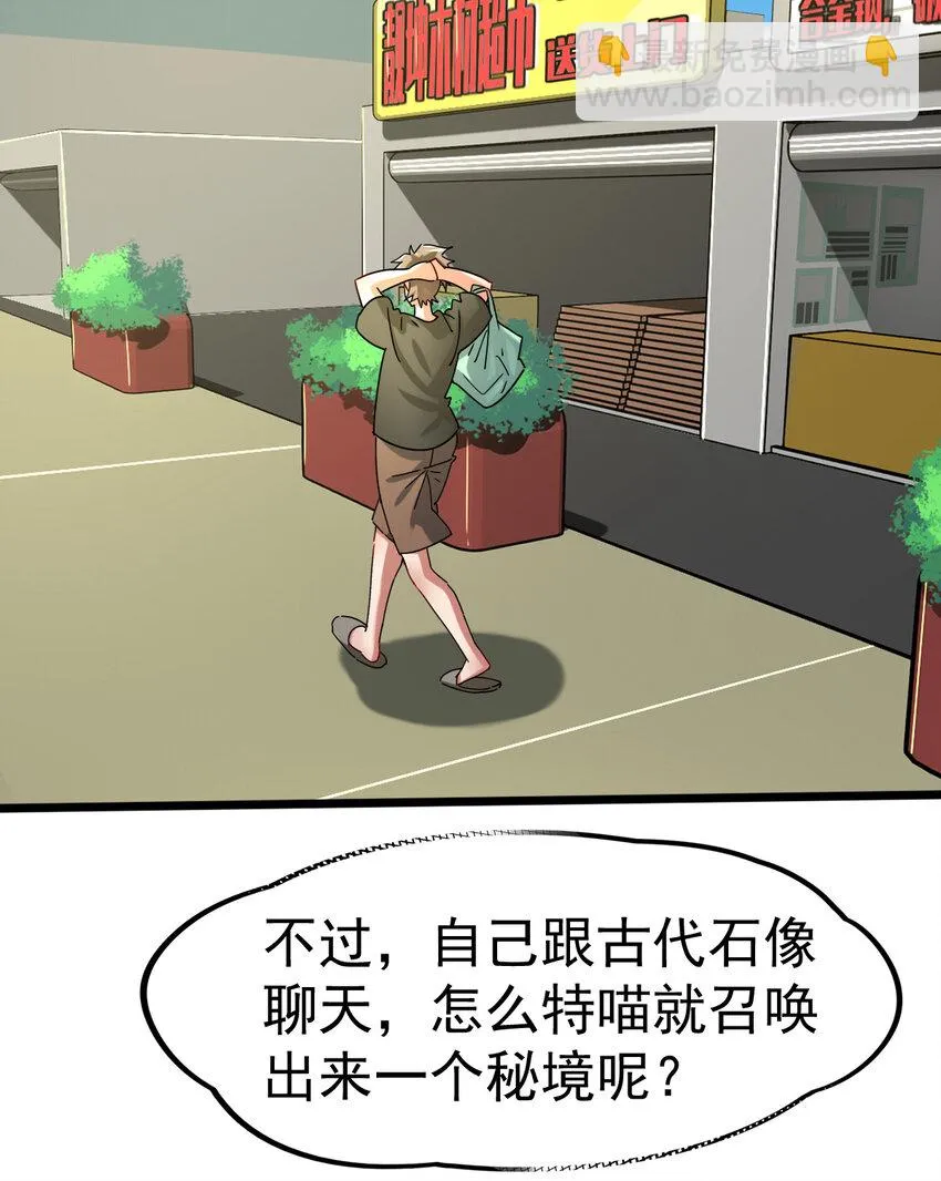 028 欢迎你加入 第21页