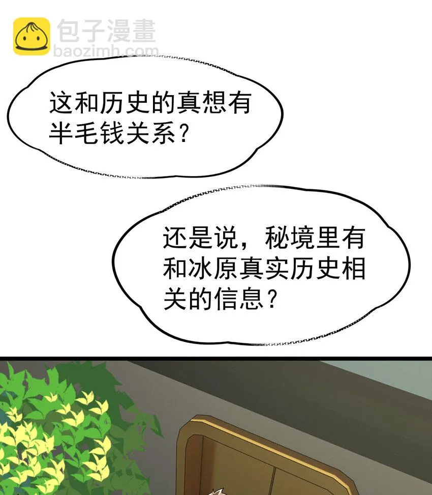 028 欢迎你加入 第22页