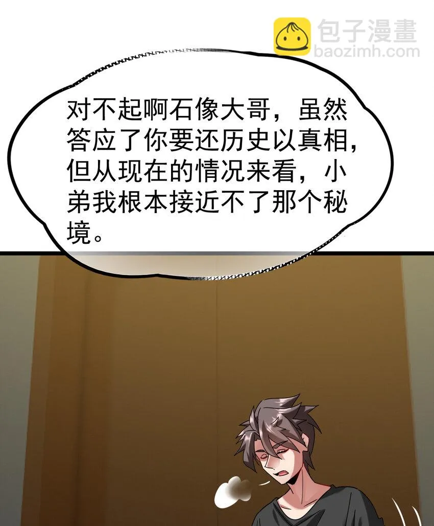 028 欢迎你加入 第24页