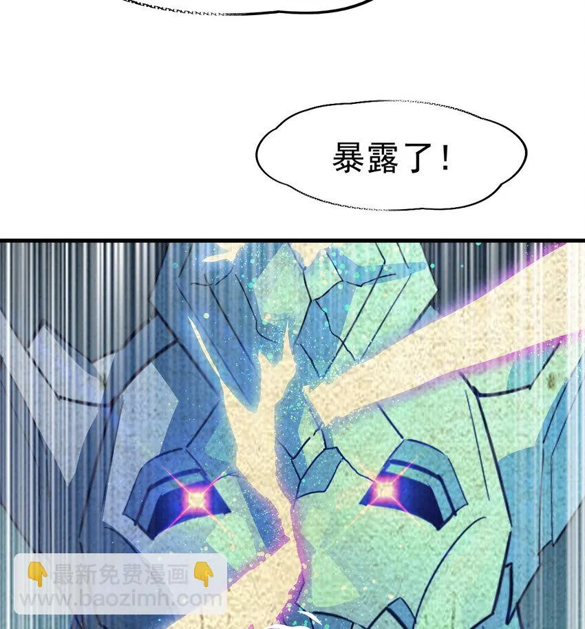 028 欢迎你加入 第37页