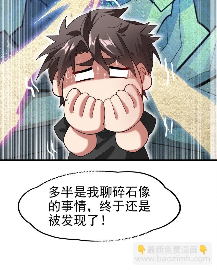 028 欢迎你加入 第38页