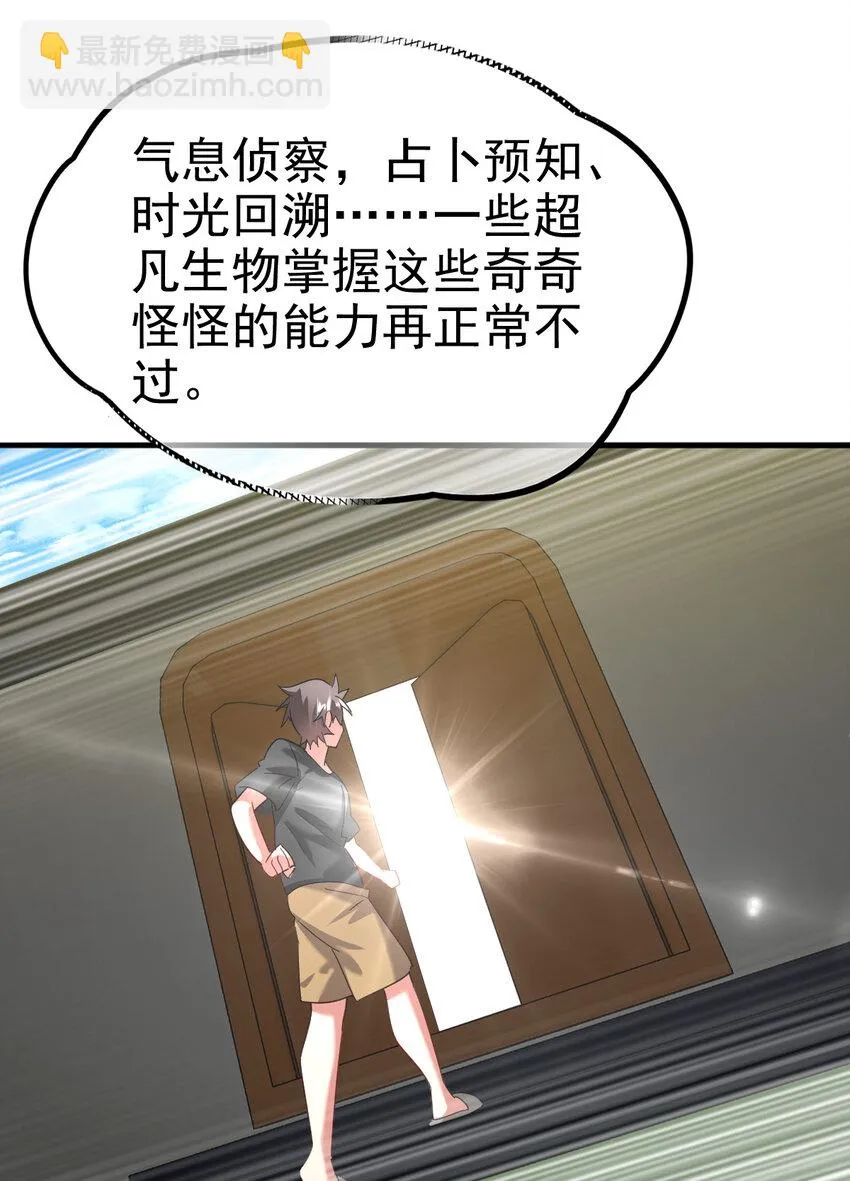 028 欢迎你加入 第39页