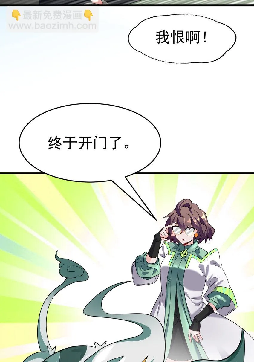028 欢迎你加入 第40页