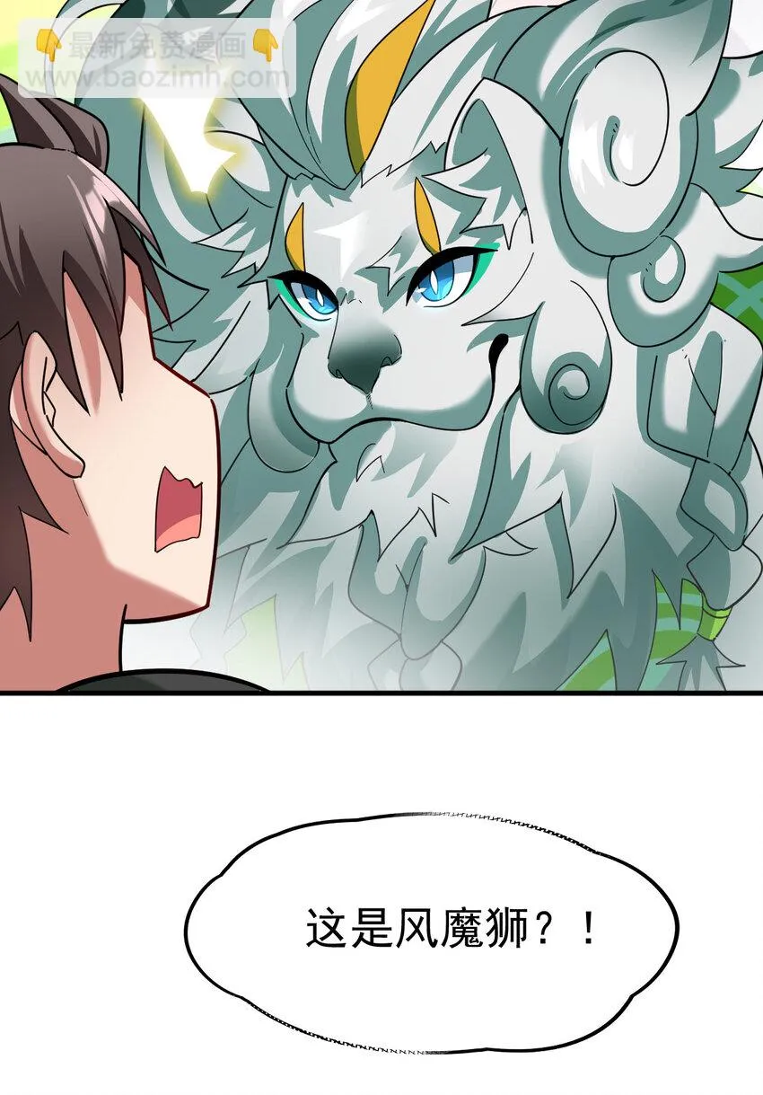028 欢迎你加入 第41页