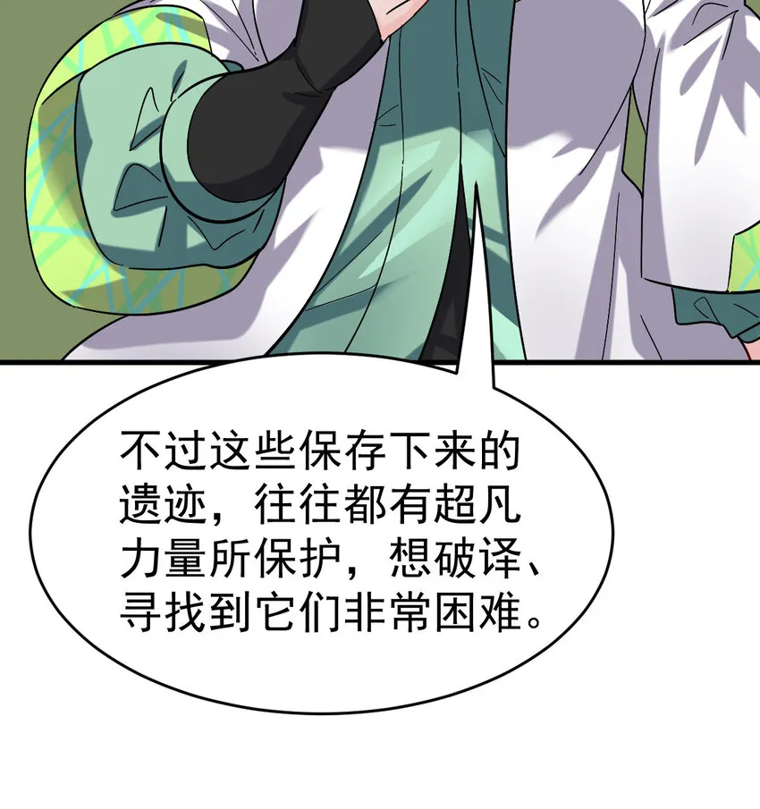 028 欢迎你加入 第63页