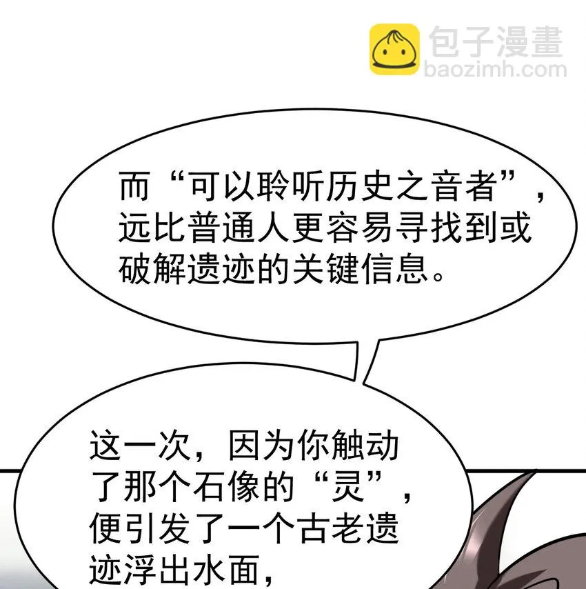 028 欢迎你加入 第64页