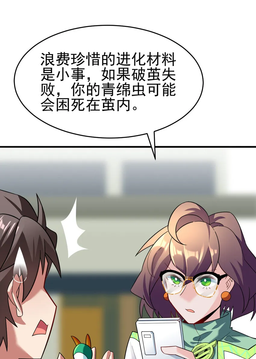 032 一千万 第2页