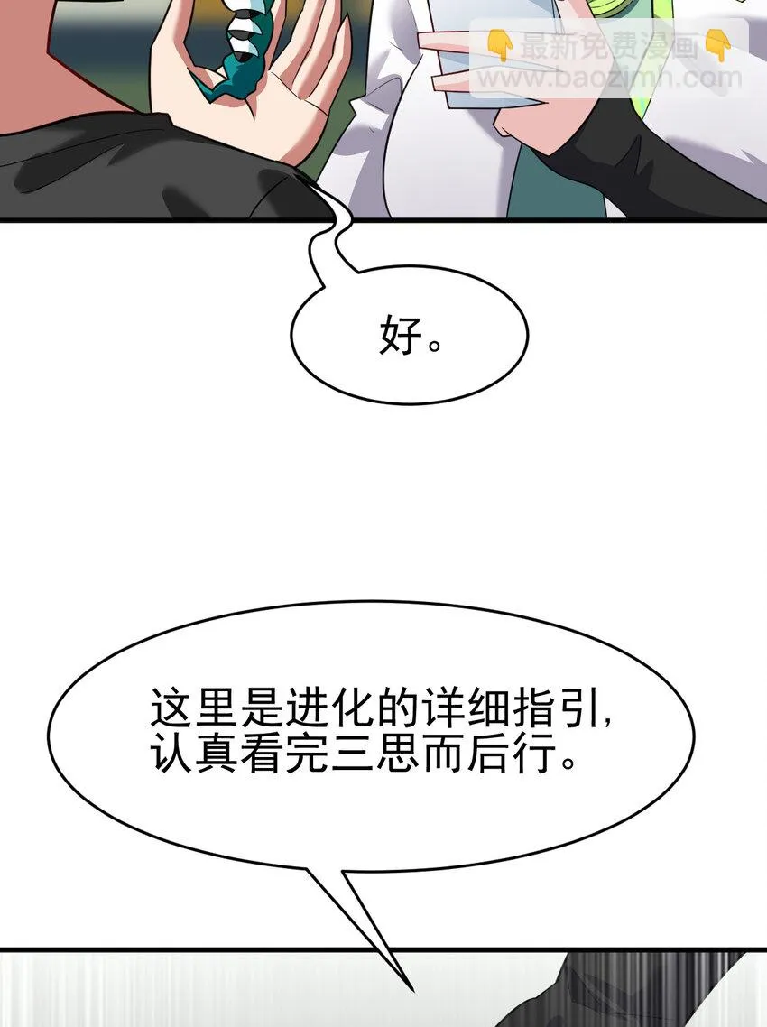 032 一千万 第3页